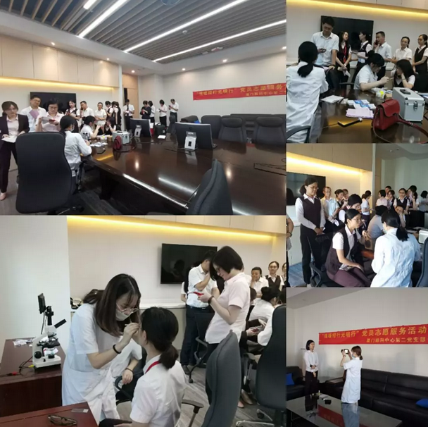 6686体育(中国)官方网站 - 登录入口集团党委携手招行厦门分行开展党建共建活动4.png
