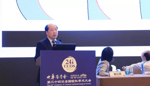 为光明中国护航，向70华诞献礼——6686体育之光闪耀2019全国眼科年会5.jpg