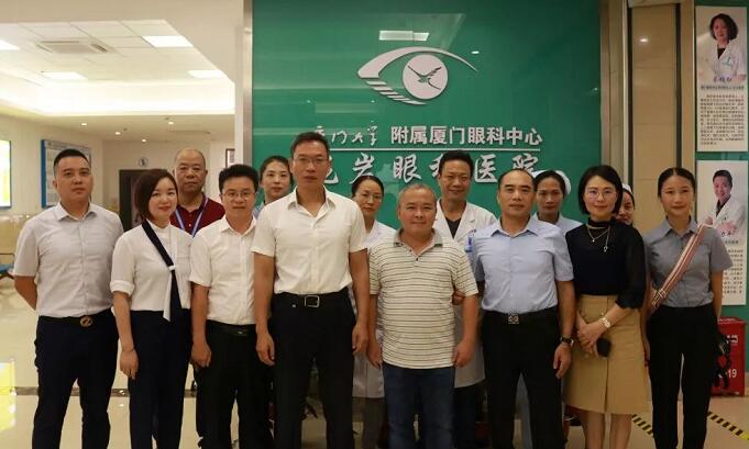 龙岩市残疾人福利基金会“百 爱心•千人启明”白内障复明公益活动启动仪式在龙岩6686体育(中国)官方网站 - 登录入口顺利举行！5.jpg