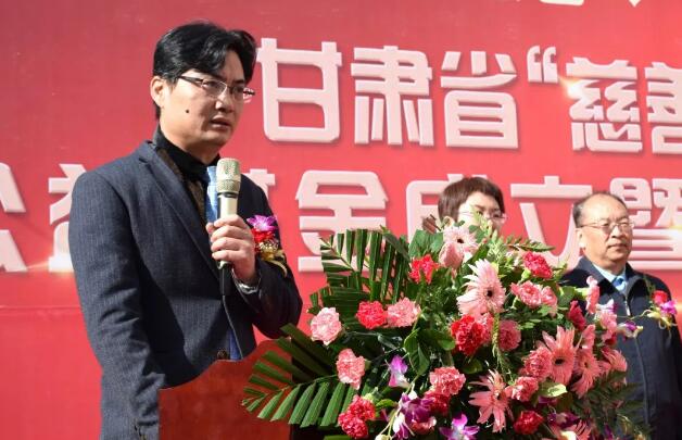 甘肃省慈善总会·兰州6686体育(中国)官方网站 - 登录入口“慈善光明行”公益基金成立暨项目启动仪式隆重举行！3.jpg