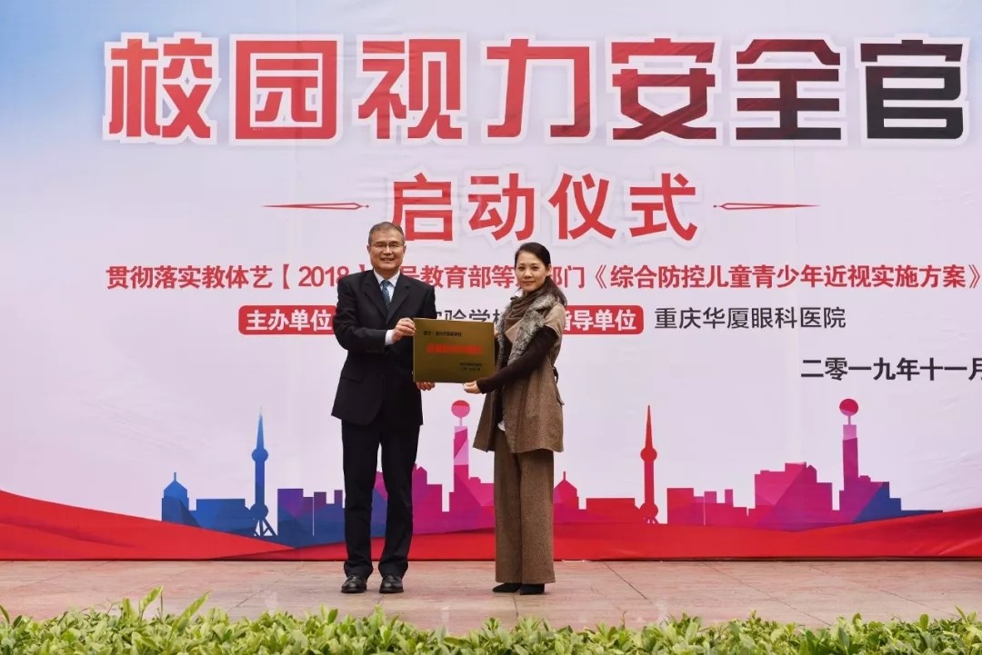 重庆6686体育(中国)官方网站 - 登录入口 重庆6686体育(中国)官方网站 - 登录入口