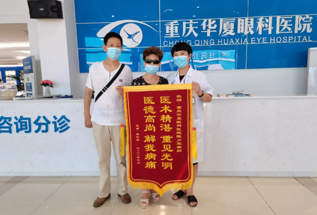 重庆6686体育(中国)官方网站 - 登录入口陈少军教授为独眼糖网病患者完成玻璃体切割手术3.png