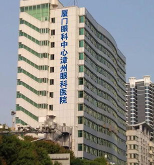 漳州6686体育(中国)官方网站 - 登录入口