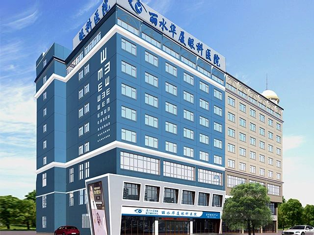 丽水6686体育(中国)官方网站 - 登录入口
