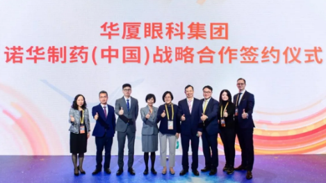 11月6日，在上海举行的第三届中国环球进口博览会上，6686体育与诺华签署战略合作协议，双方将整合发挥各自领域的资源优势，在科研 、人才建设、疾病诊治能力及 诊疗项目等方面进行深入探索1.png