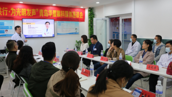 半岛新闻:“为光明发声”青岛6686体育(中国)官方网站 - 登录入口媒体座谈会圆满召开2.png 半岛新闻:“为光明发声”青岛6686体育(中国)官方网站 - 登录入口媒体座谈会圆满召开2.png