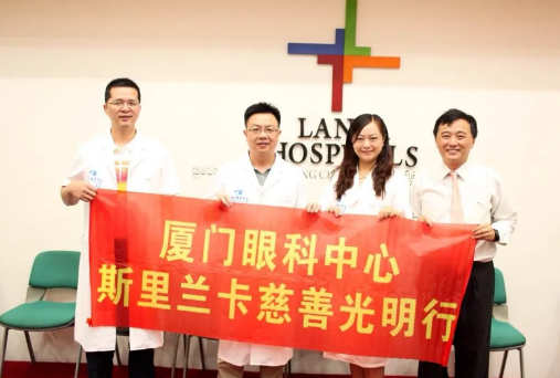 12月12日下午，厦门大学附属厦门眼科中心（以下简称厦门眼科中心）向中华少年儿童慈善救助基金会捐赠1200万元善款，用于开展中小学生近视防控及儿童眼病救助3.png
