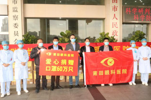 向光而行！6686体育2020年那些践行社会责任的“担当时刻”1.png