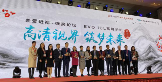 燃！2021开年眼科界首场饕餮盛会，6686体育屈光团队“秀”出学术新风采8.png