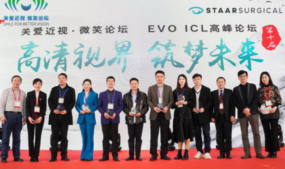 燃！2021开年眼科界首场饕餮盛会，6686体育屈光团队“秀”出学术新风采9.png