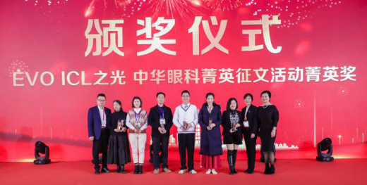 燃！2021开年眼科界首场饕餮盛会，6686体育屈光团队“秀”出学术新风采11.png