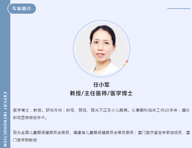 6686体育小儿眼科知识课堂之动眼神经麻痹该怎么治？.png