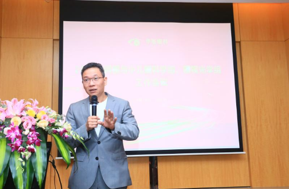 6686体育2021年斜视与小儿眼科学组、眼视光学组工作会议隆重召开3.png 6686体育2021年斜视与小儿眼科学组、眼视光学组工作会议隆重召开3.png