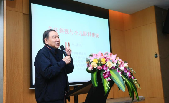 6686体育2021年斜视与小儿眼科学组、眼视光学组工作会议隆重召开4.png 6686体育2021年斜视与小儿眼科学组、眼视光学组工作会议隆重召开4.png