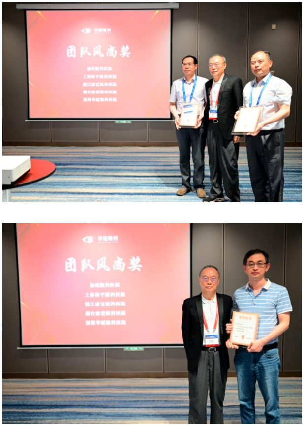 勇立潮头，引领发展！6686体育2021年眼底病学科发展研讨会在福州隆重召开17.png