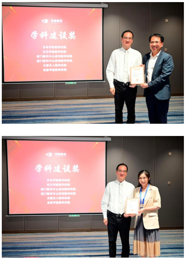 勇立潮头，引领发展！6686体育2021年眼底病学科发展研讨会在福州隆重召开18.png