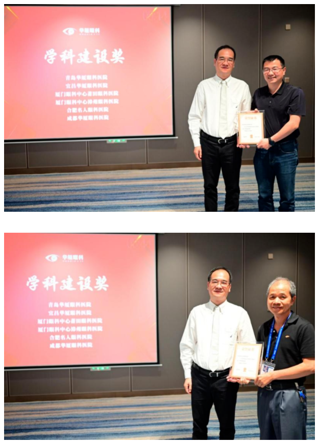 勇立潮头，引领发展！6686体育2021年眼底病学科发展研讨会在福州隆重召开19.png