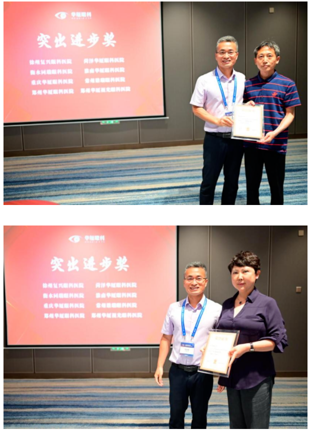 勇立潮头，引领发展！6686体育2021年眼底病学科发展研讨会在福州隆重召开20.png