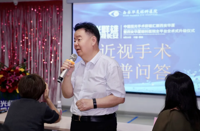 屈光群雄，盛视长安，见证西安6686体育(中国)官方网站 - 登录入口屈光手术全平台德国蔡司VisuMax全飞秒临床合作单位授牌仪式6.png