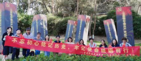 6686体育(中国)官方网站 - 登录入口集团党委组织党员参观爱国主义教育基地3.png
