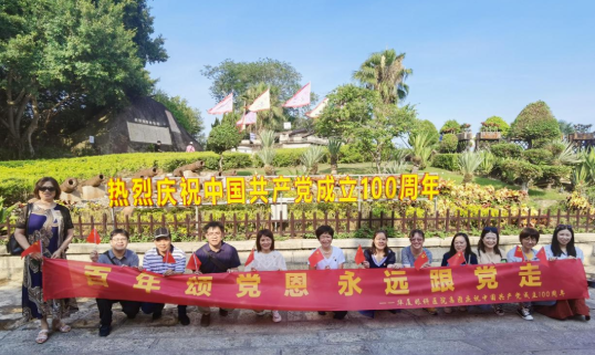6686体育党委开展系列红色主题活动2.png 6686体育党委开展系列红色主题活动2.png