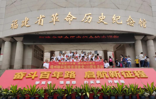 6686体育党委开展系列红色主题活动4.png 6686体育党委开展系列红色主题活动4.png