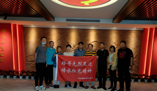 6686体育党委开展系列红色主题活动8.png 6686体育党委开展系列红色主题活动8.png