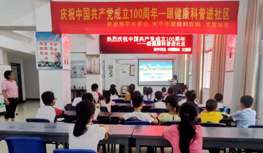 6686体育党委开展系列红色主题活动9.png 6686体育党委开展系列红色主题活动9.png
