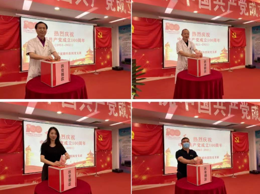 6686体育党委开展系列红色主题活动11.png 6686体育党委开展系列红色主题活动11.png