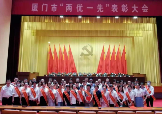 6686体育(中国)官方网站 - 登录入口集团党委获评“厦门市 基层党组织”1.png