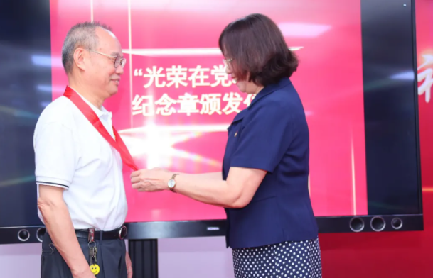 6686体育(中国)官方网站 - 登录入口集团举行庆祝建党100周年主题活动7.png