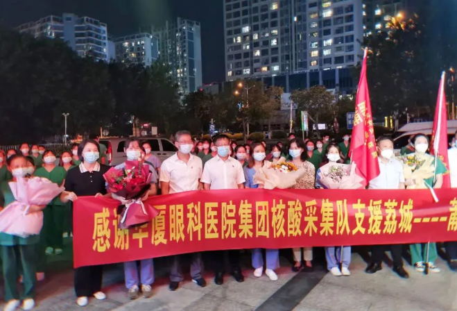 不负使命！6686体育援莆医疗队凯旋归来，荔城区委书记到场送别1.png