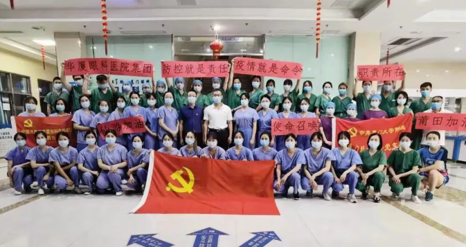 不负使命！6686体育援莆医疗队凯旋归来，荔城区委书记到场送别10.png