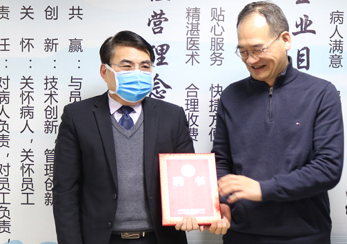 官宣!张有亭院长加入许昌6686体育(中国)官方网站 - 登录入口2.png