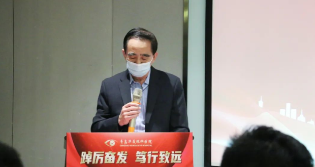 青岛6686体育(中国)官方网站 - 登录入口召开一季度总结及二季度规划大会2.png