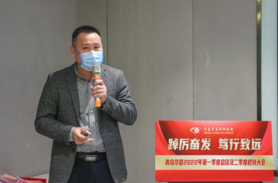 青岛6686体育(中国)官方网站 - 登录入口召开一季度总结及二季度规划大会3.png