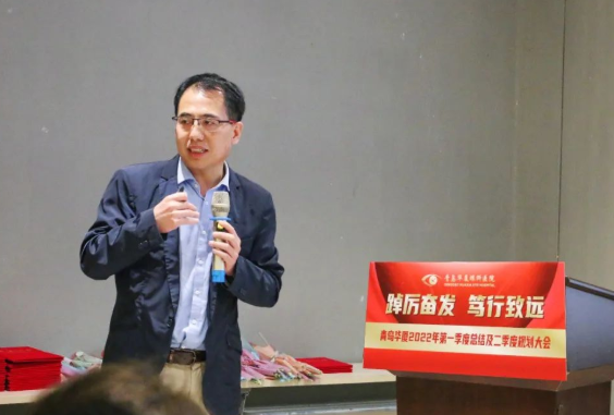 青岛6686体育(中国)官方网站 - 登录入口召开一季度总结及二季度规划大会4.png