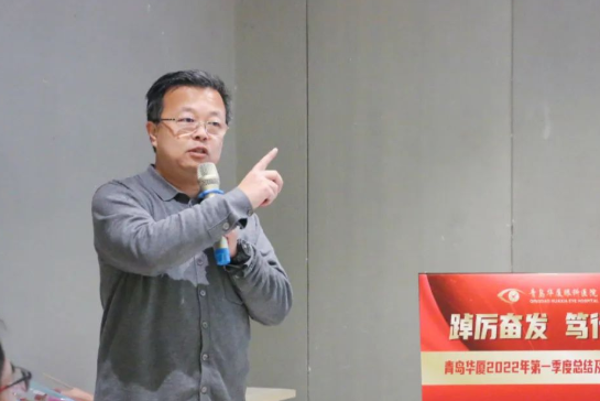 青岛6686体育(中国)官方网站 - 登录入口召开一季度总结及二季度规划大会5.png