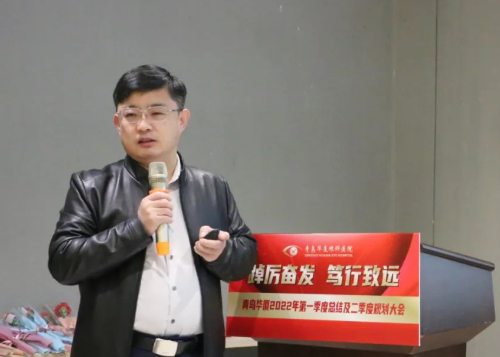 青岛6686体育(中国)官方网站 - 登录入口召开一季度总结及二季度规划大会6.png