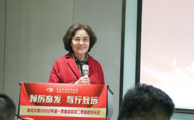 青岛6686体育(中国)官方网站 - 登录入口召开一季度总结及二季度规划大会7.png