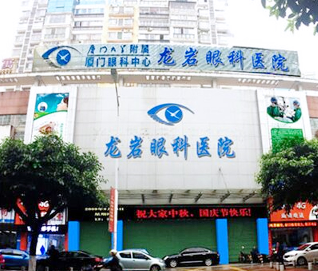 龙岩6686体育(中国)官方网站 - 登录入口