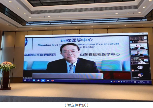 名家赋智,5G赋能,科研赋力——2022年第八届6686体育论坛成功举行3.png 名家赋智,5G赋能,科研赋力——2022年第八届6686体育论坛成功举行3.png