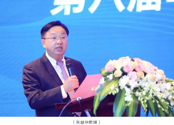 名家赋智,5G赋能,科研赋力——2022年第八届6686体育论坛成功举行4.png 名家赋智,5G赋能,科研赋力——2022年第八届6686体育论坛成功举行4.png