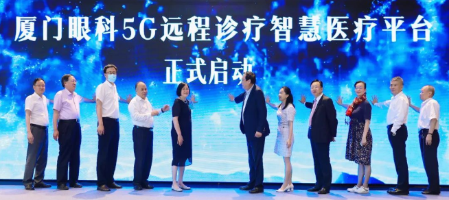 名家赋智,5G赋能,科研赋力——2022年第八届6686体育论坛成功举行6.png 名家赋智,5G赋能,科研赋力——2022年第八届6686体育论坛成功举行6.png