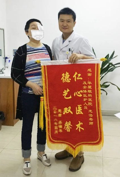 医生·医声—成都6686体育龙浩：多年“睛”艺求精，练就“眼睛的拆弹专家”2.png