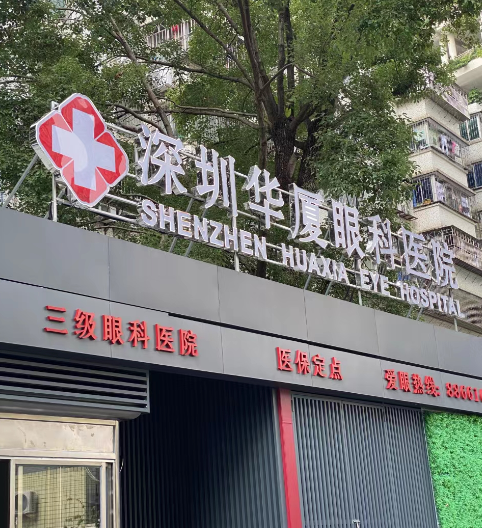 深圳6686体育(中国)官方网站 - 登录入口