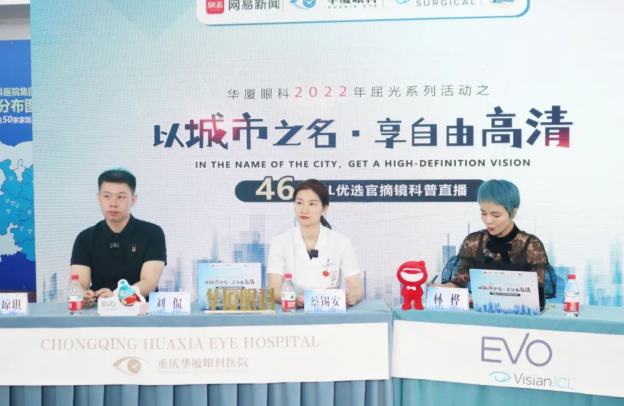 6686体育集团再获EVO ICL中国大陆地区殊荣，65分钟直播观看超630万人次1.png