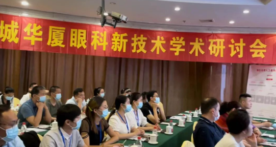 2022聊城6686体育新技术学术研讨会成功举办4.png