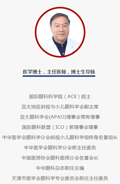 重大喜讯!赵堪兴教授获“人民名医”荣誉称号,6686体育至今已有4位专家获得!2.png 重大喜讯!赵堪兴教授获“人民名医”荣誉称号,6686体育至今已有4位专家获得!2.png