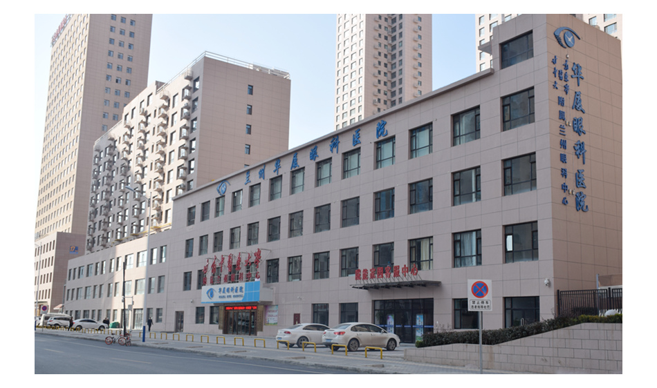 兰州6686体育(中国)官方网站 - 登录入口